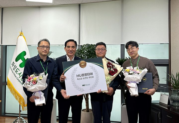 화성도시공사, 3분기 우수 직원 선발해 시상