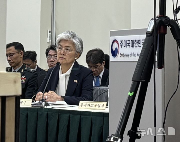 강경화 대사 '미 당국자들도 단계적 비핵화 공감'