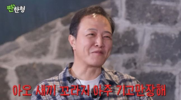 정웅인 '장항준 꼬라지 아주 기고만장해'