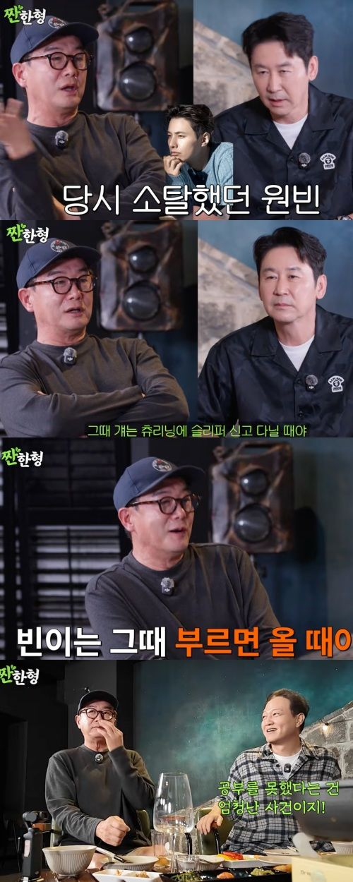 장진 감독, 배우 원빈 회상 ＂성품 착하고 PC방 좋아해＂