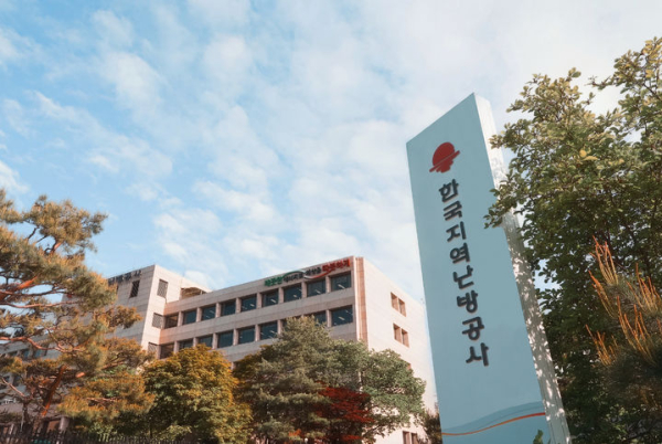 한국지역난방공사, 난방비 줄이는 특허 등록