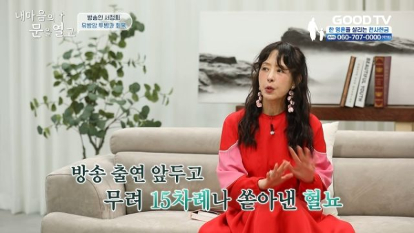 서정희 
