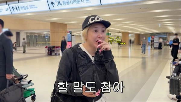서인영 '말 못 하니 오래 만나' 일본인 교제 밝혀