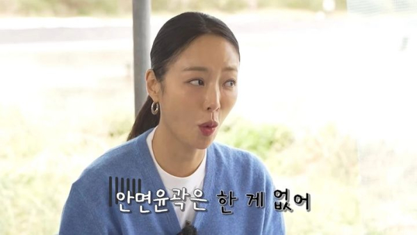 황정음, 턱 성형설에 선긋기 '안면윤곽 안 했다'