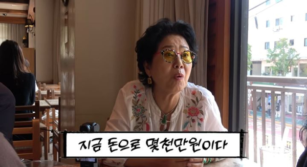 선우용여, 유튜브서 1970년대 동부이촌동 명품 상가 회상