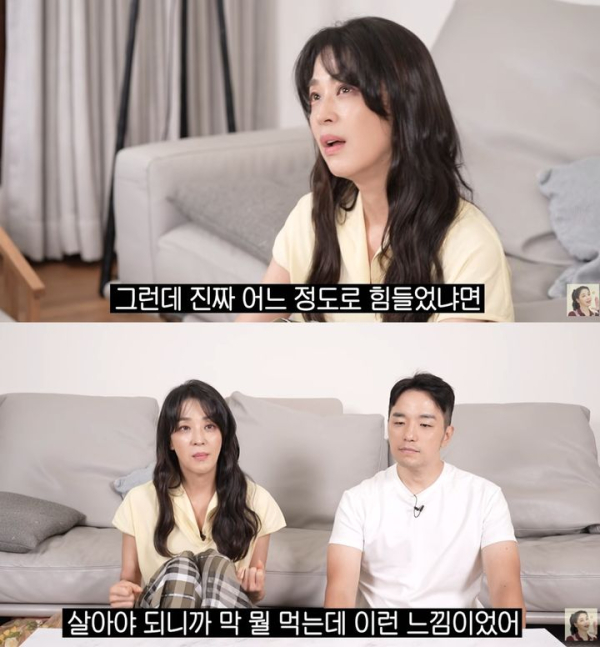 배우 한고은, 가슴 혹 제거 수술과 회복 과정 공개
