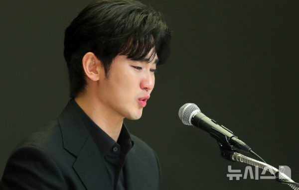 배우 김수현 카톡 조작 판명…상대방은 다른 연예인