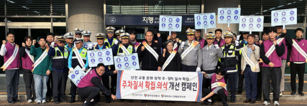 동두천시, 주차단속 완화 후 불법 주정차 계도 나서