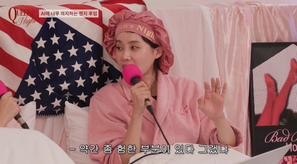 장도연 '말하면 된다' 매니저 험한 운전 참았던 일화 전해