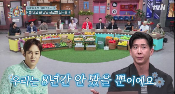 브라이언, 환희와 불화설 해명…8년 만의 컴백 준비