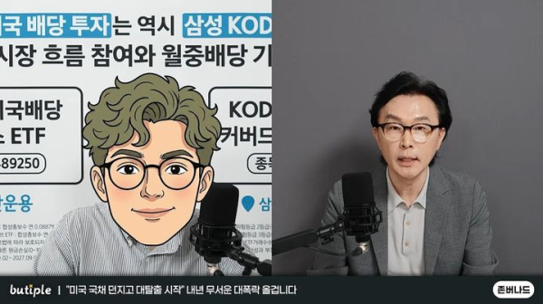 미 국채 흔들리자 안전자산 금 주목 권고