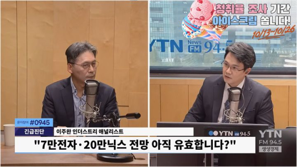 이주완 