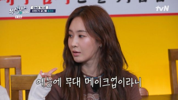효연, 프로젝트 그룹 멤버들 향해 '스타병' 언급