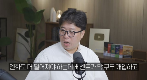 박정호 교수 