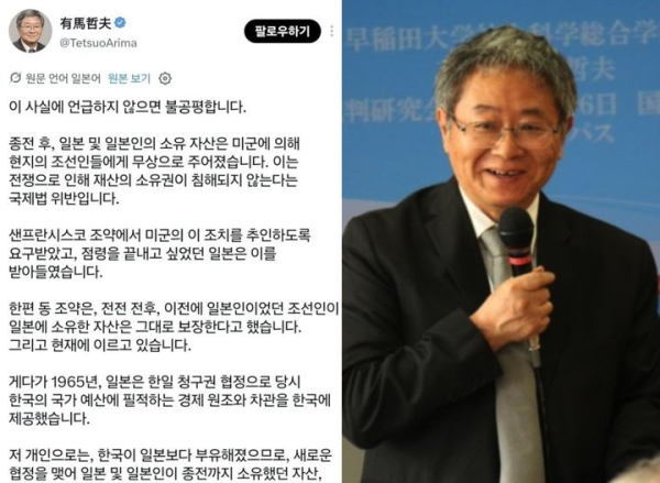 서경덕, 日교수 종전 재산 반환 요구에 역사 왜곡 비판