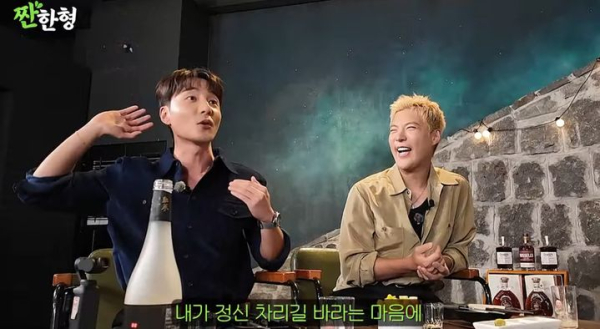 로이킴 '비행기표 아껴 시계 사달라니'…졸업 일화 공개