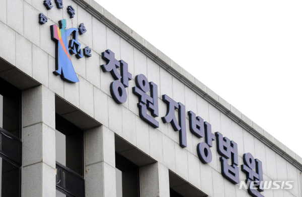 술내기로 접객원 숨지게 한 주점 업주들 집행유예