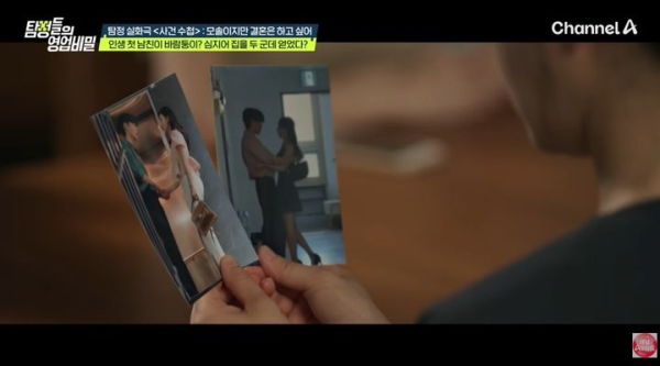 교제 상대 번갈아 만난 쌍둥이 형제 손해배상 피소