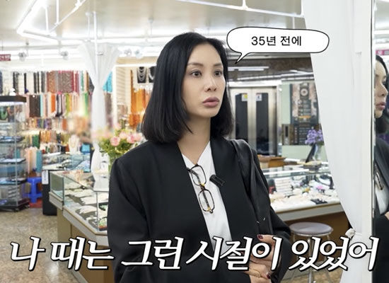 고소영, 남대문시장서 71만원 돌반지에 놀라
