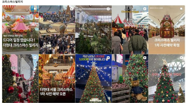 성탄절 66일 앞두고 백화점 연말 장식 준비 돌입