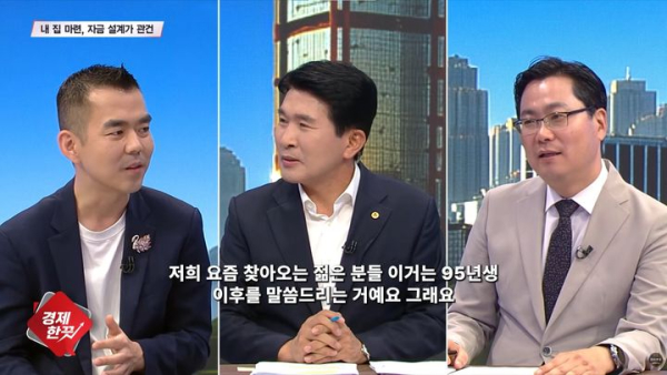 부동산 전문가들 서울 외곽·수도권 실거주 전략 제시