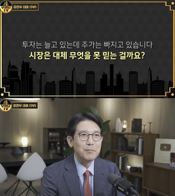 강관우 대표 
