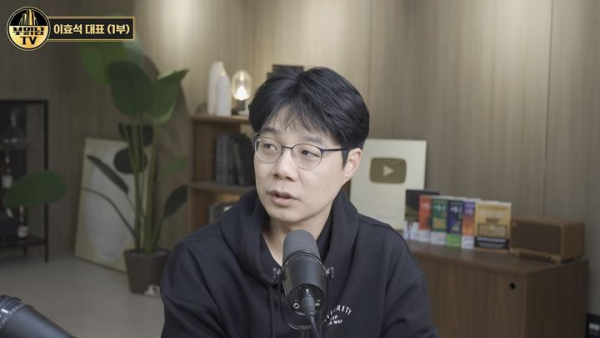 이효석 대표 '반도체 주도주 6개월간 어려워'
