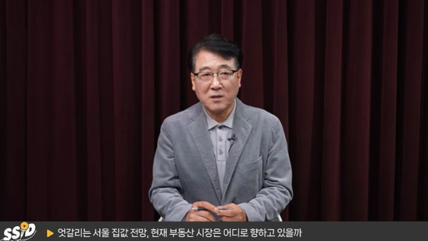 한문도 교수 '서울 아파트 거래량 급감 위험 신호'