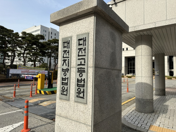 진맥 없이 침 시술로 90대 환자 숨지게 한 한의사 벌금형
