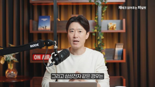 삼성전자 2027년 배당금 주당 1만2000원 관측 나와