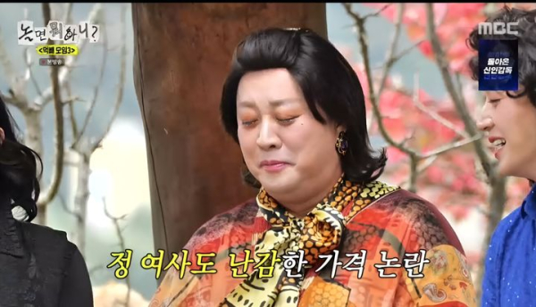 정준하 '미국 본사와 가격 논의하겠다'