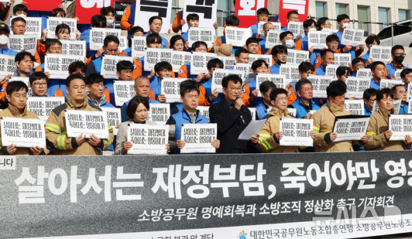 소방 업무 79% 국가 사무…인건비 국비 지원 논쟁