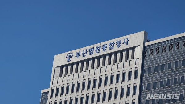 새마을금고 이사장 당선인 '금품 공모' 무죄 선고