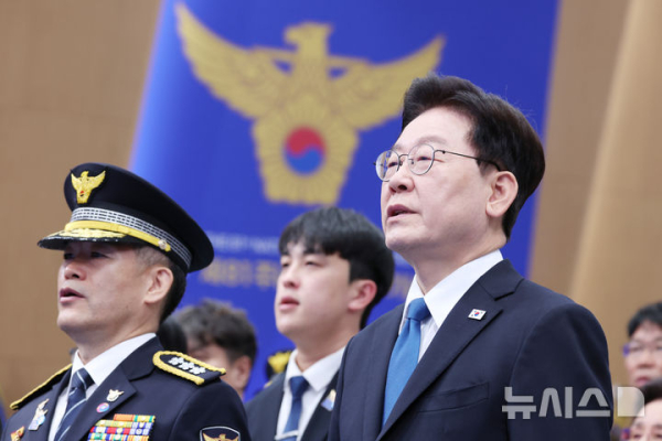 경찰청, '경찰의 날' 변경 여부 따질 역사 연구 착수