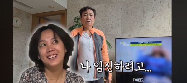 배우 고은아, 2세 구상 밝혀 '빨리 임신하고 싶다'