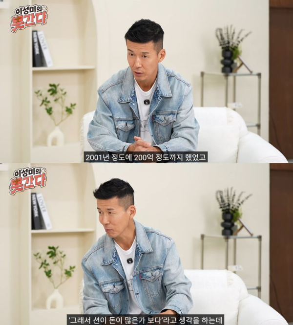 가수 션, 연매출 200억 의류 사업과 상장 무산 회고