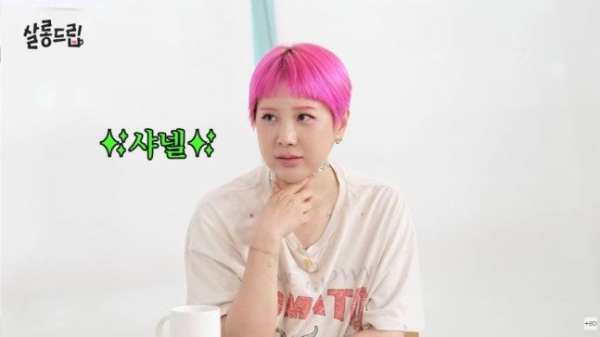 서인영, 과거 과소비 회상하며 달라진 소비 습관 전해