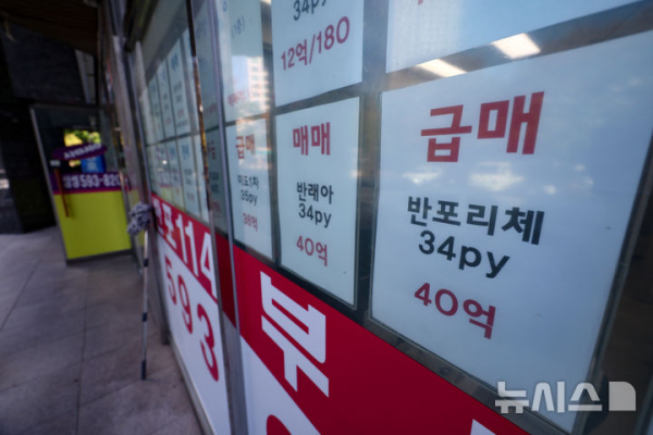 수도권 40대 빚 1억4000만원 육박 역대 최다