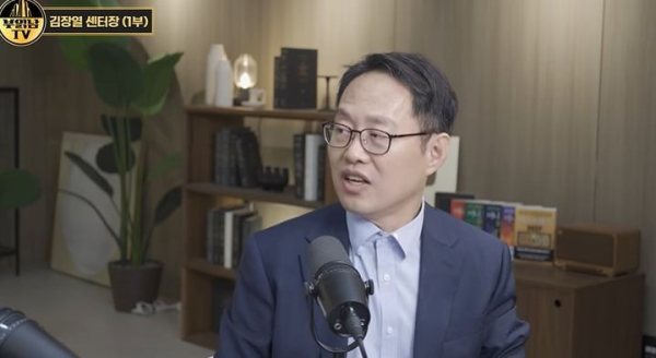 김장열 센터장 '반도체 공급 부족 이어지면 기회'