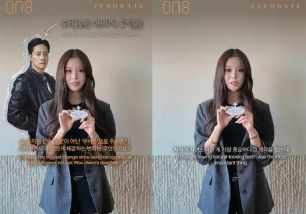 2026 미스코리아 진 우서윤 '요즘엔 아빠 살짝 이겨'