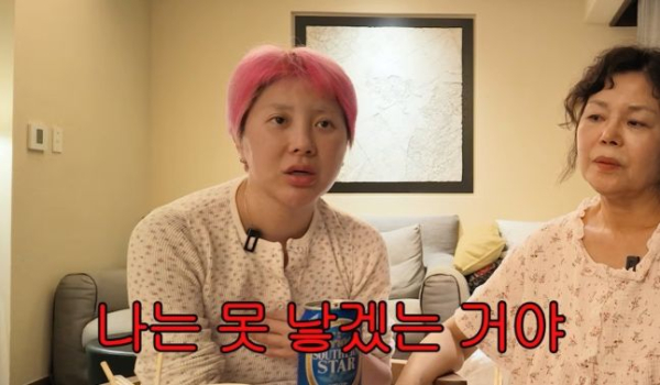 재혼 예정 서인영 '애 키우기 쉽지 않아' 심경 밝혀