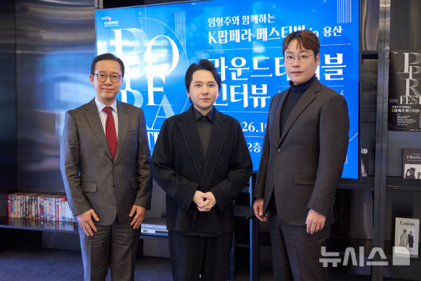 임형주, 용산서 국내 첫 팝페라 페스티벌 연다