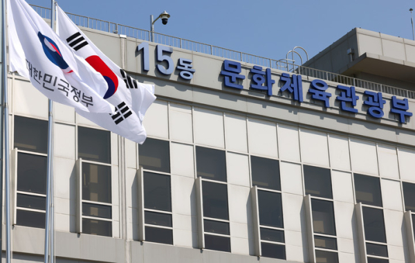 미술품 감정서 자격 요건 강화… 무자격 발급 땐 과태료