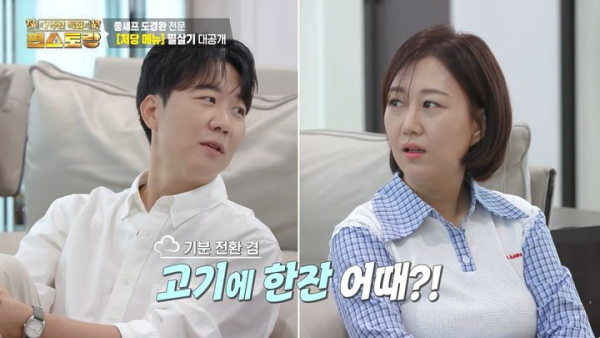 도경완, 마지막 고정 프로그램서 하차