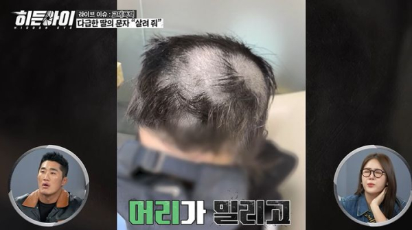 이별 요구한 연인 감금·가혹행위 남성, 2심서 징역 3년 감형