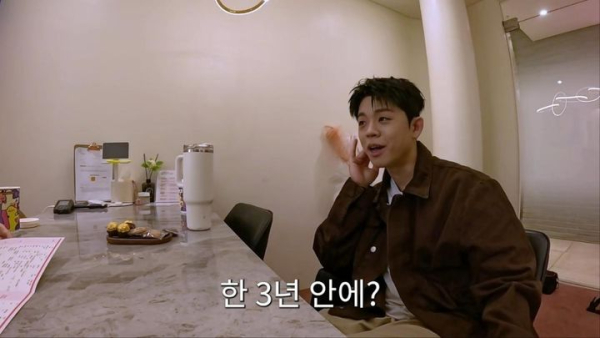 래퍼 그리, 결혼 상담서 자산 공개 “3년 내 결혼”