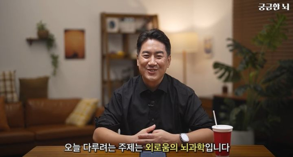 인간관계 스트레스, 뇌과학자가 짚은 통제 상실과 고립 위험