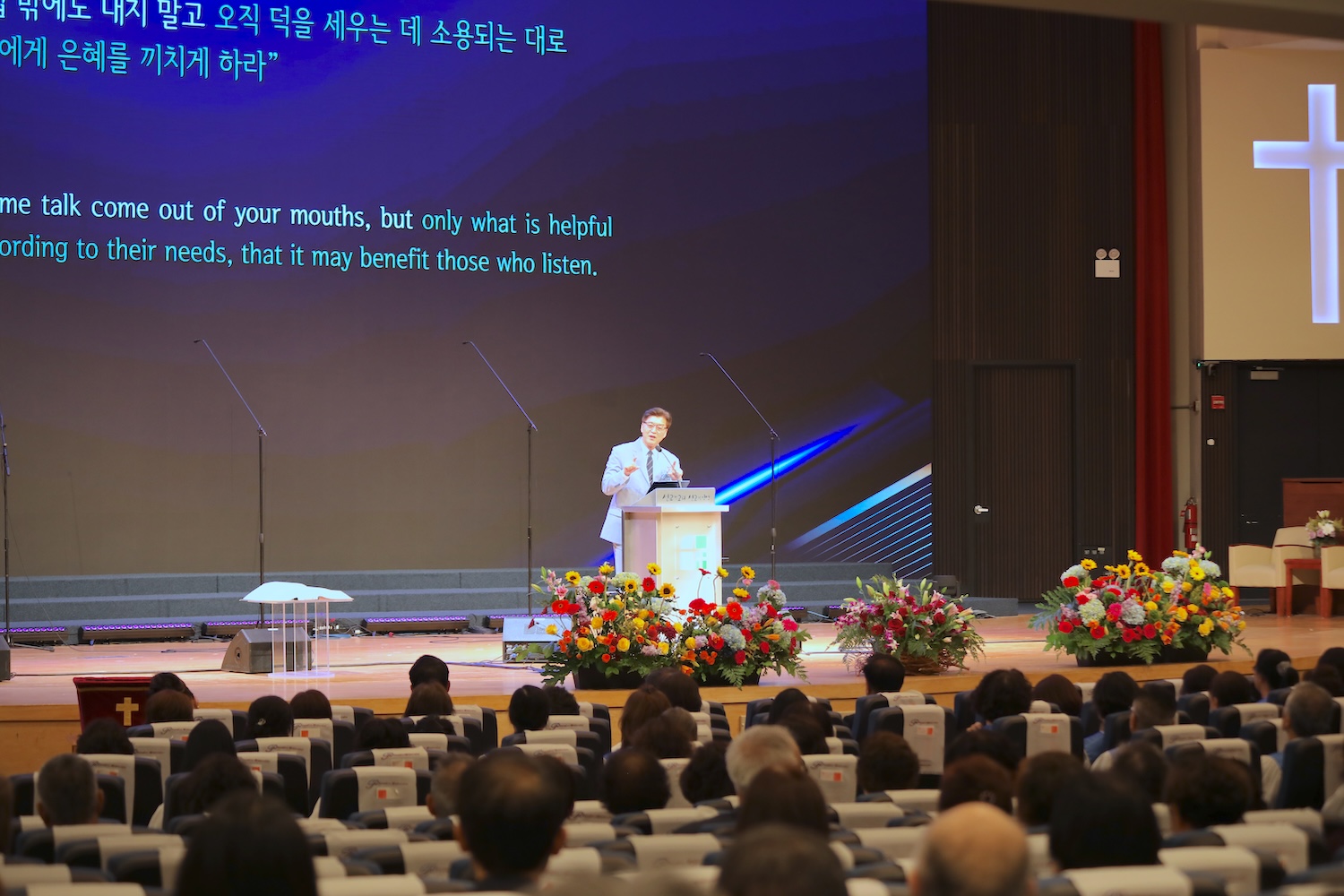 할렐루야대회