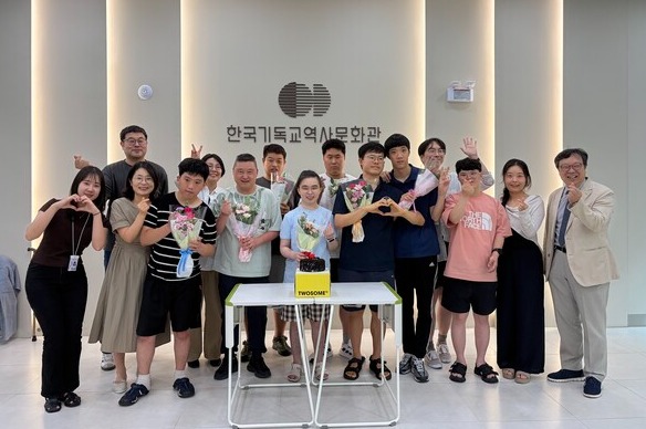 한국기독교역사문화관