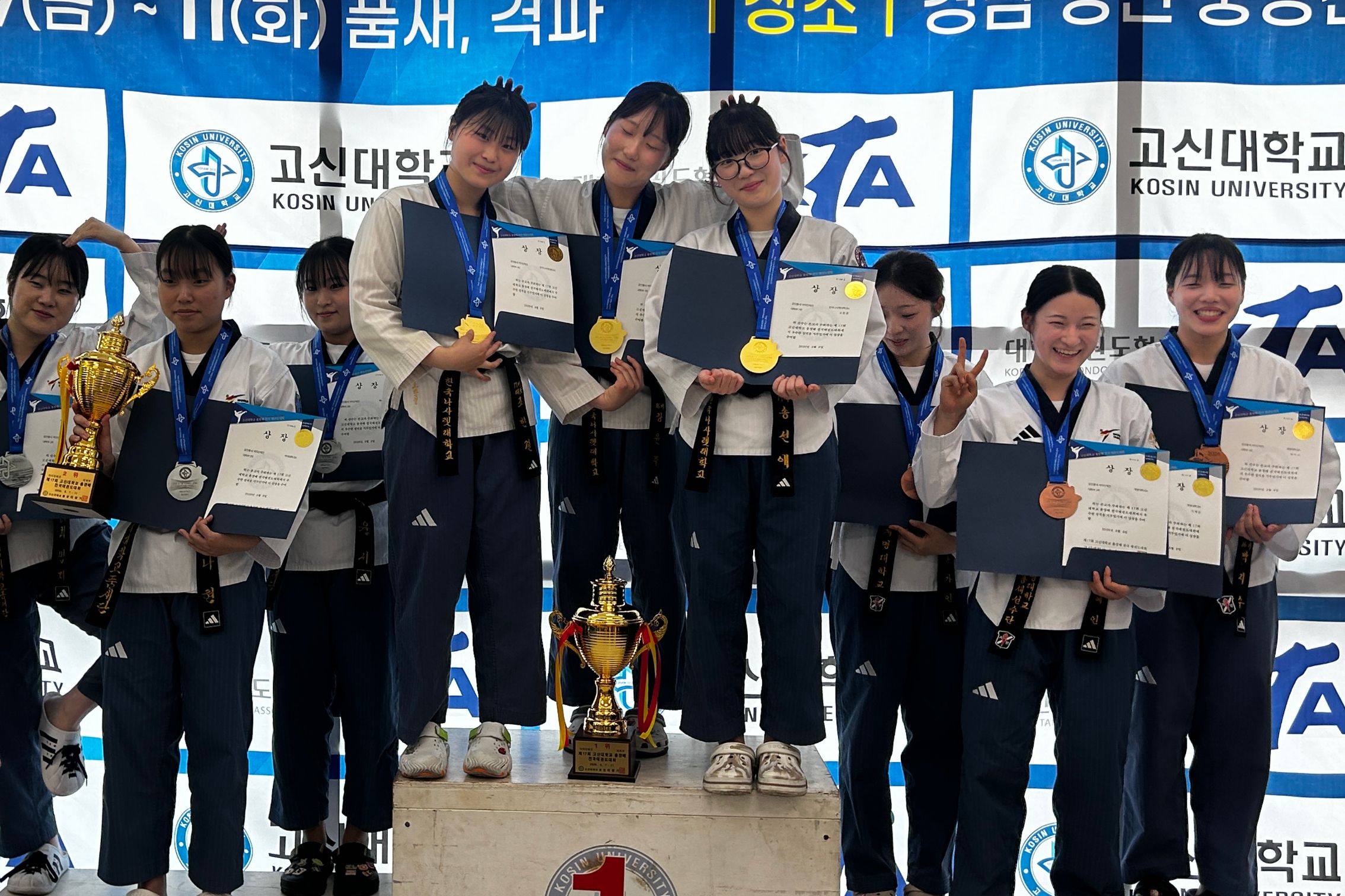 고신대학교 총장배 전국태권도대회 성료